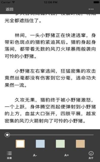 文学城离线浏览器 文学城离线浏览器