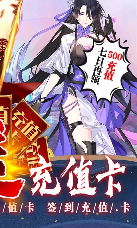 重生之明月传说 重生之明月传说