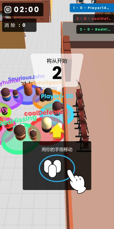 大众战争 汉化版