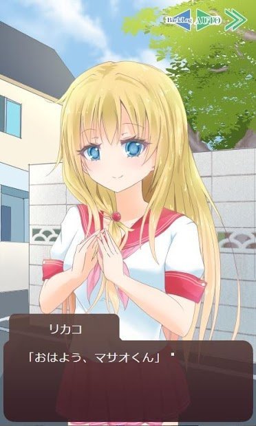 とても理不尽な恋愛ゲーム
