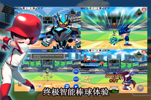 棒球明星2012 棒球明星2012