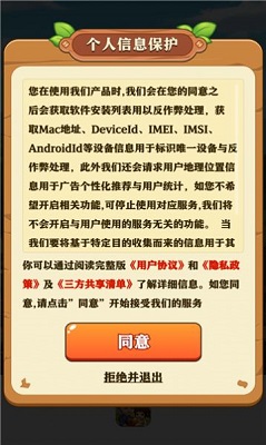 童年小农院 童年小农院