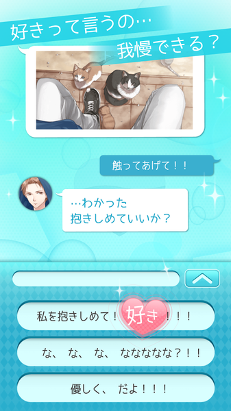 負け２