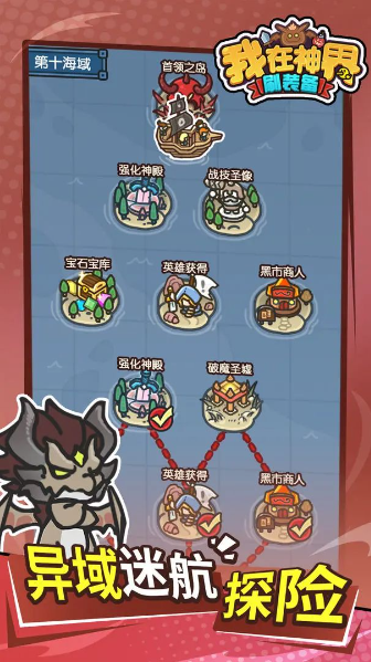 首发