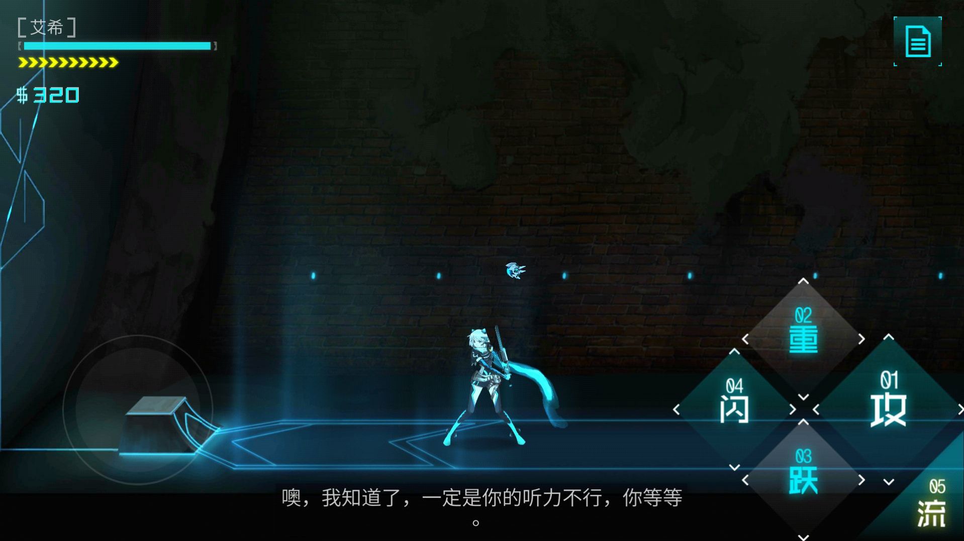 ICEY艾希 手机版官网