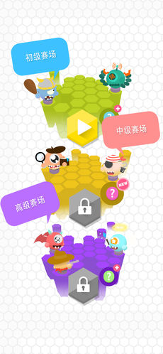 圈圈大作战 圈圈大作战