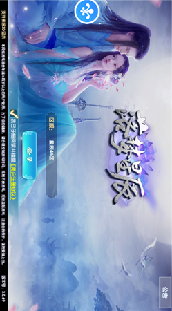 落梦星辰