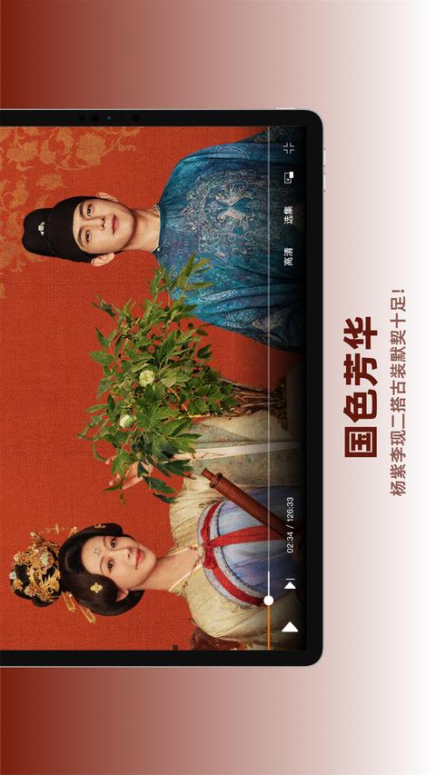 芒果TV