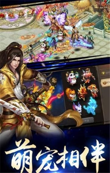 六界神曲