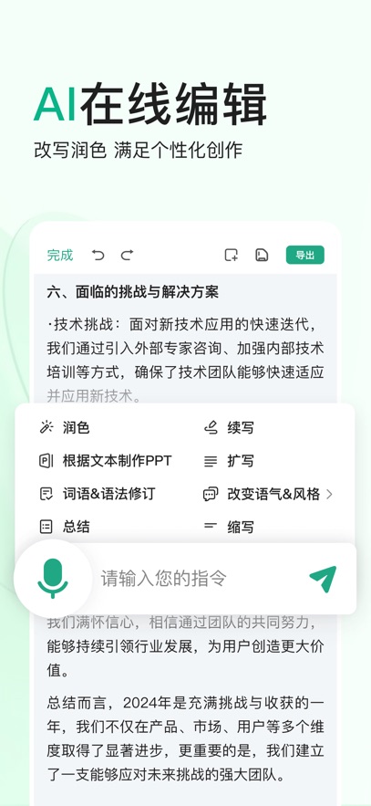百度文库 百度文库