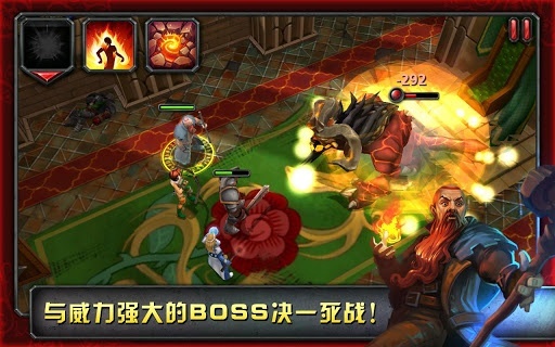 命运英雄传存档修改