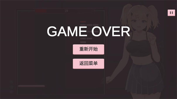 小恶魔打砖块 官方版 小恶魔打砖块 官方版