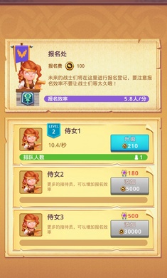战士训练营 最新版