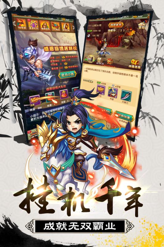 大秦帝国风云录 大秦帝国风云录