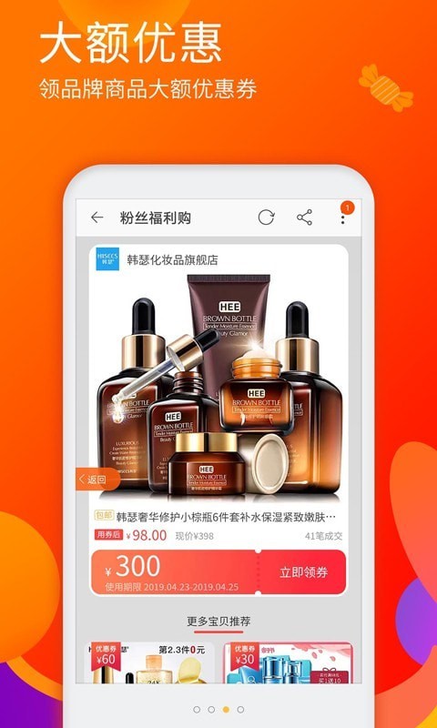 淘优品返利 淘优品返利