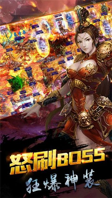 传奇之怒GM版
