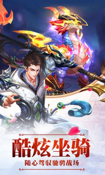 武林荣耀 武林荣耀