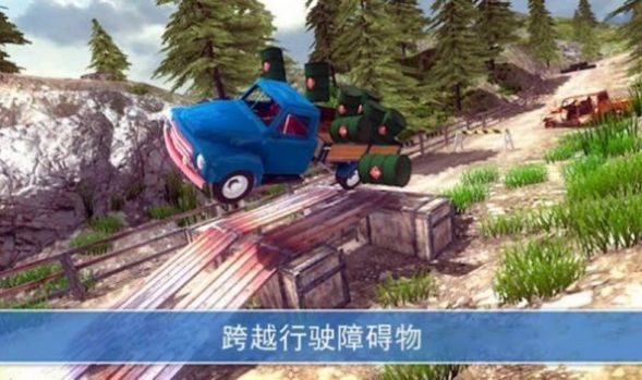 山地越野-赛车 山地越野-赛车