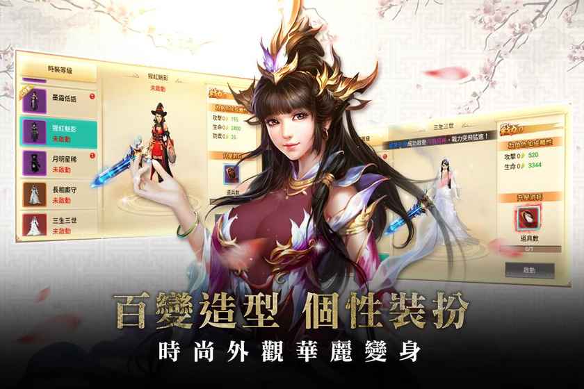 玲瓏訣