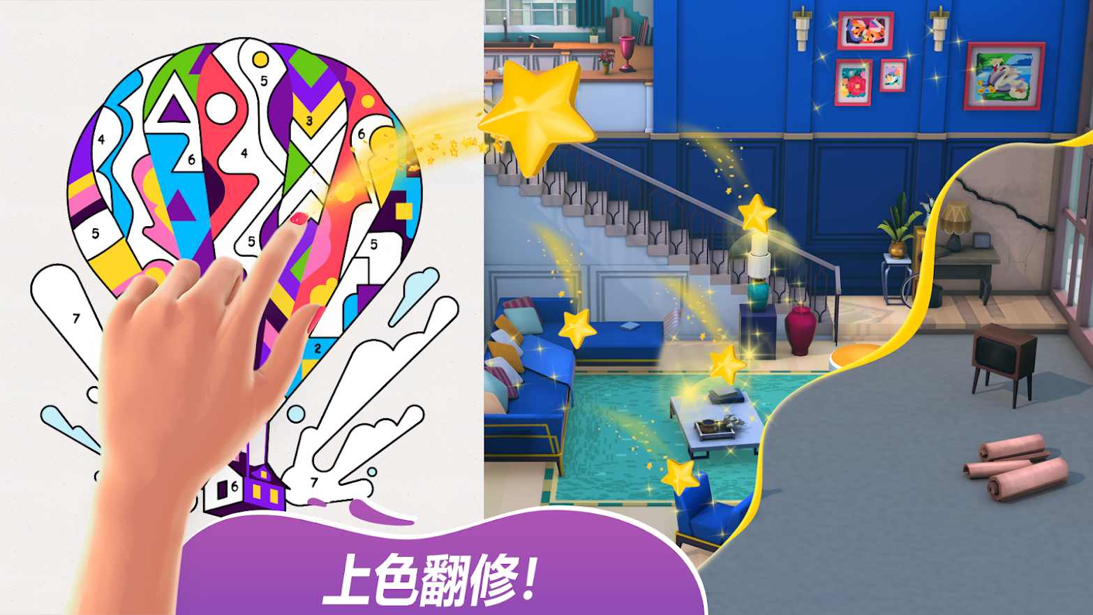 碎碎神秘庄园 无限金币版 碎碎神秘庄园 无限金币版