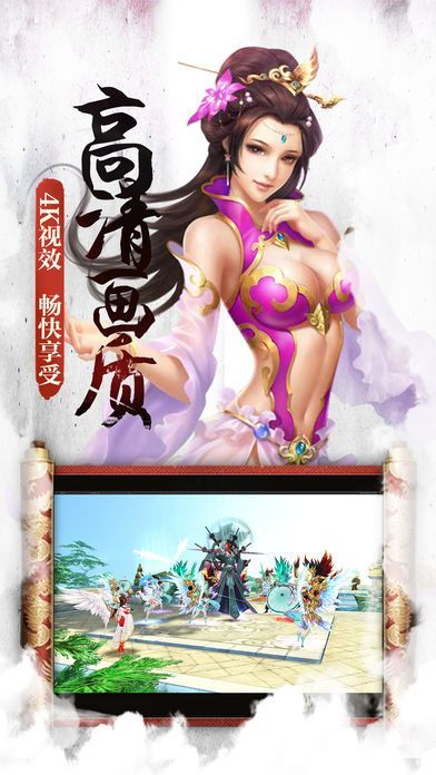 万天神尊