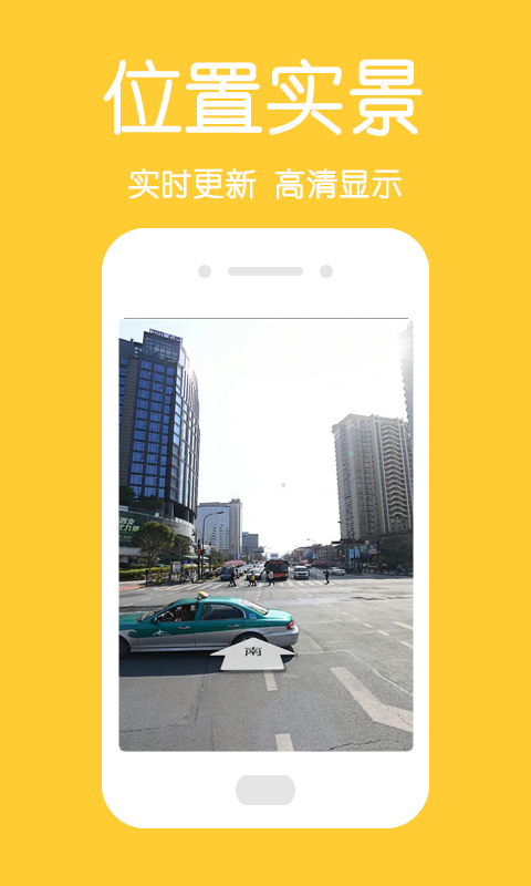中国手机定位 中国手机定位