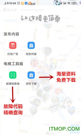 电梯圈