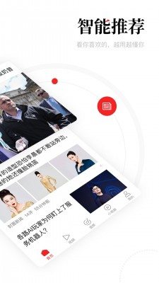 一点资讯 一点资讯