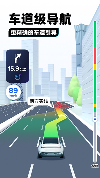 腾讯地图 腾讯地图