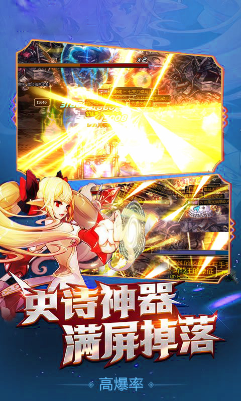 地下城：天选之人