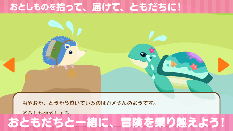 くるリコ