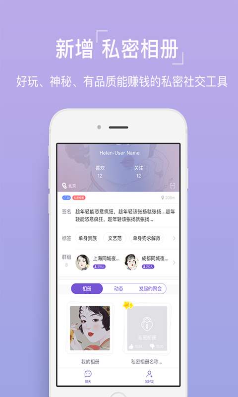 烟火视频 烟火视频