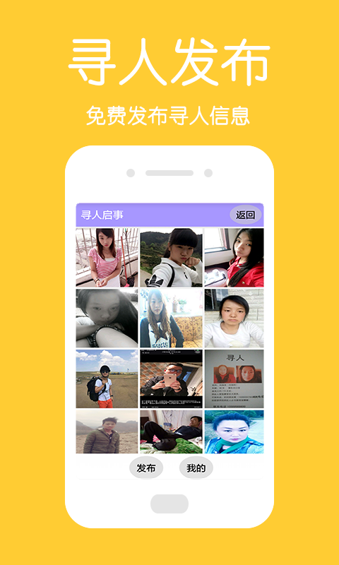 中国手机定位 中国手机定位