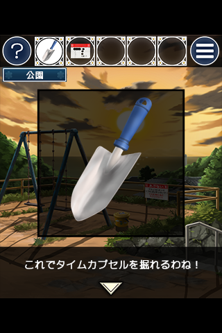姉妹の思い出