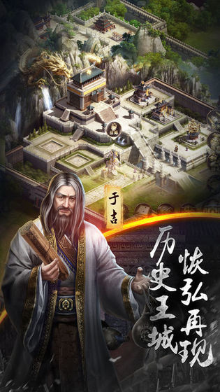 三国英豪 三国英豪