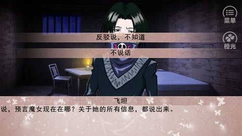 结缘大作战 结缘大作战