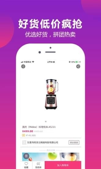 爱享优品 爱享优品