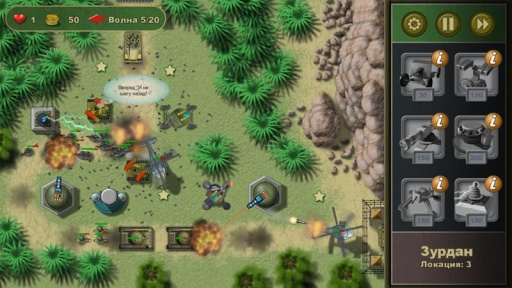 丛林防御 丛林防御