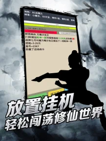 狂浪乾坤