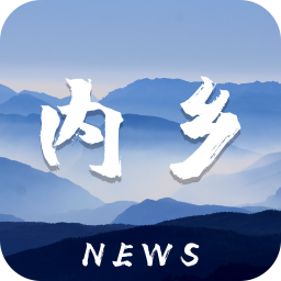 云上内乡 云上内乡