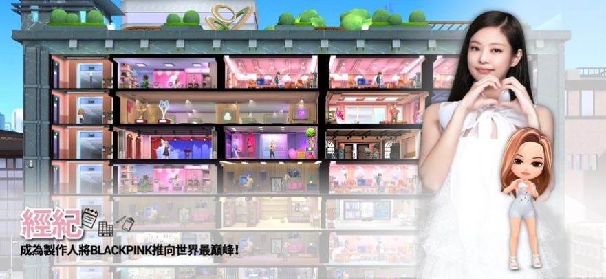 blackpink the game 最新版