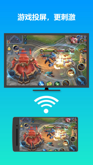 雨燕投屏app(1001 tvs)