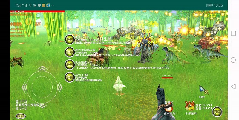 步兵大战1 步兵大战1