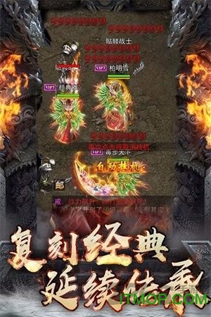 176复古传奇小极品