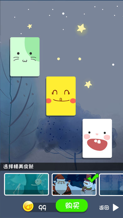 钢琴大师 钢琴大师