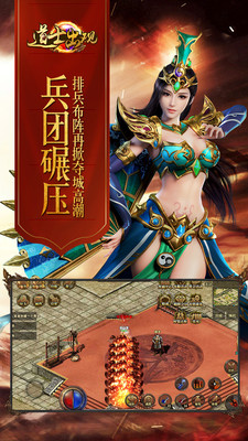 道士出观