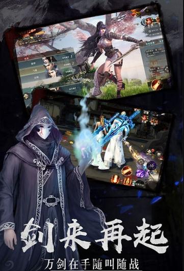 玛法斗魔传