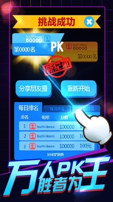 俄罗斯六角方块 俄罗斯六角方块