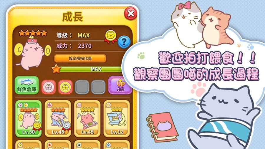 团团喵漂浮POP