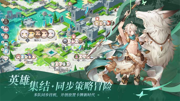 符文先锋 官网手机版